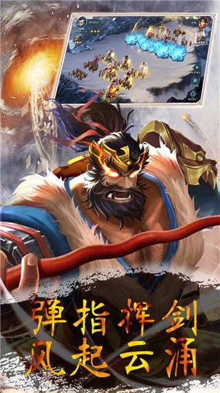 无双三国志最新版
