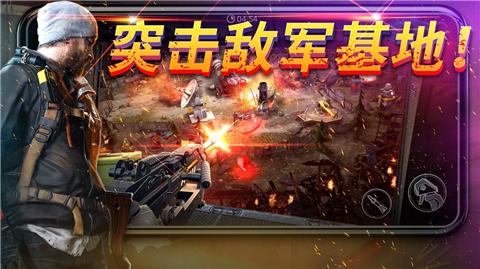 命悬一日4.3.1截图1