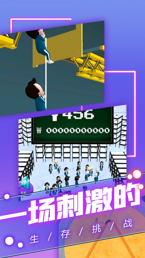 一个也不能跑正式版截图2