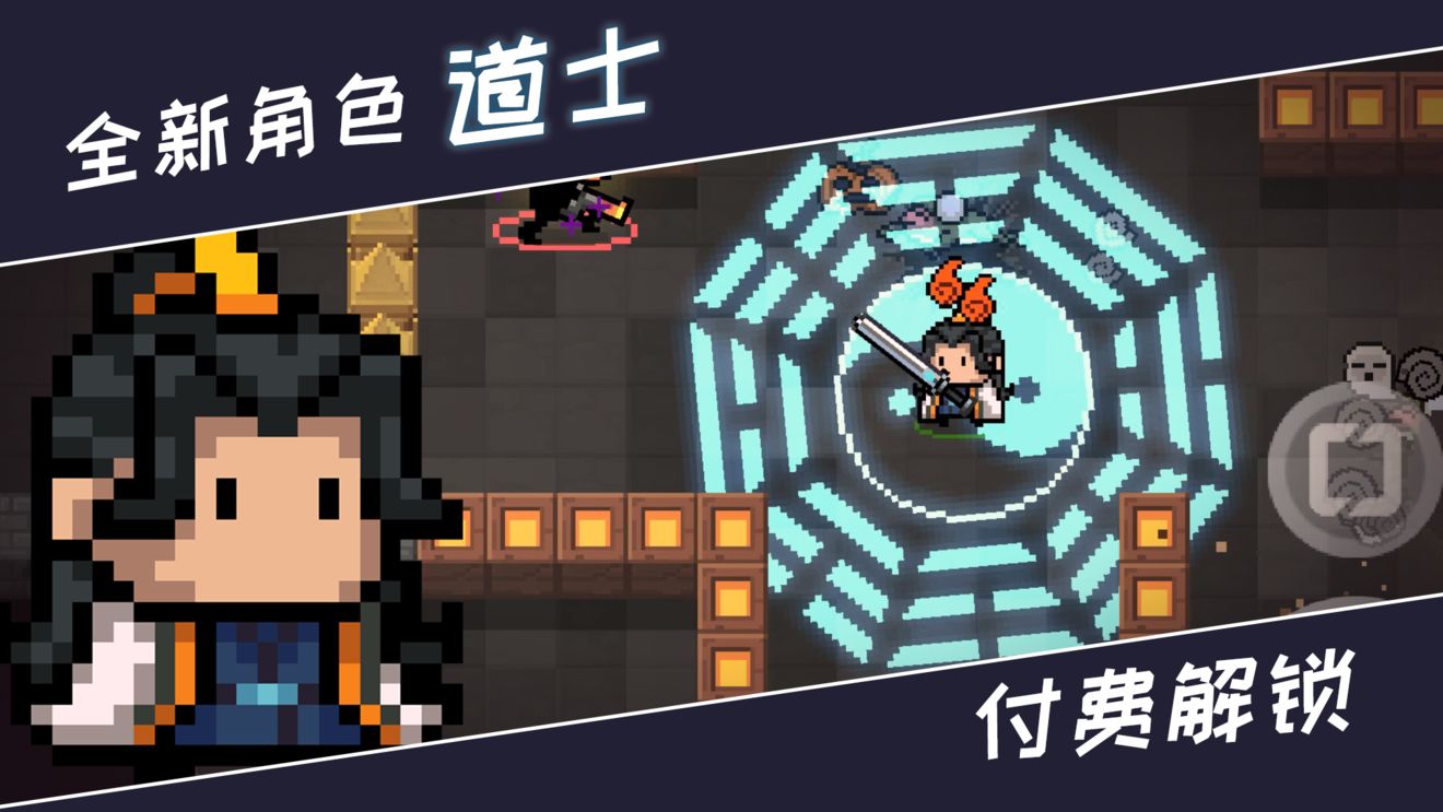 元气骑士警官角色暑假最新最新版  v3.0.3