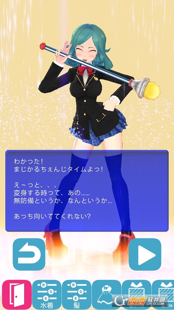 3D少女Tina v1.0 安卓版