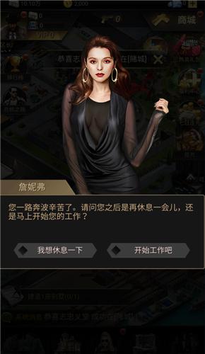 金牌小秘书