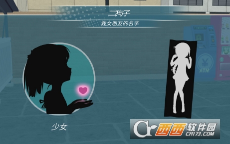 少女城市3D