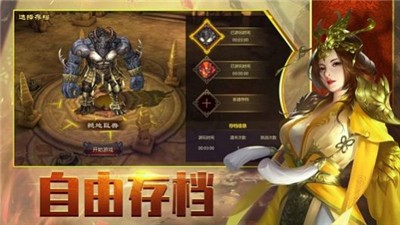 白虎破晓版截图2