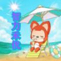 智力禾优软件最新版 