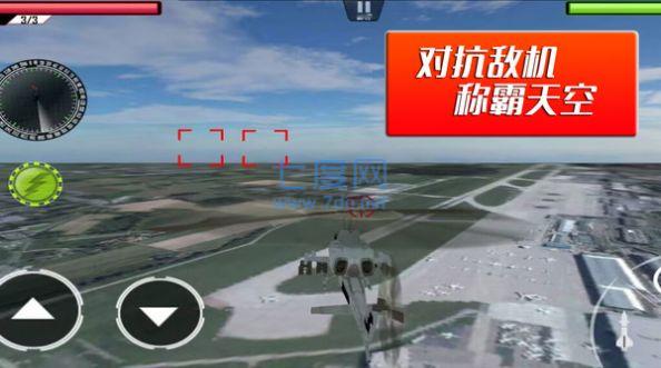 反恐火线射击游戏截图2