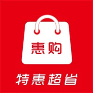 惠购乐省