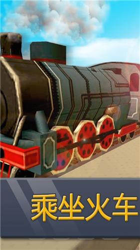 火车站世界.png