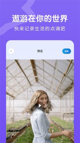 emo情绪日记截图2