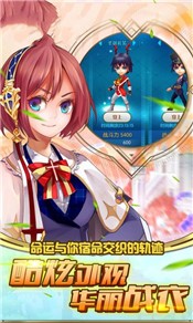 枪之勇士截图0