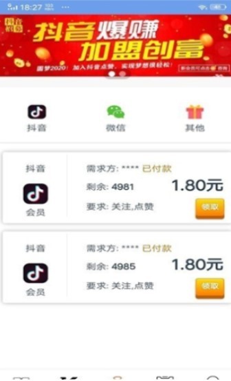 新视点截图2