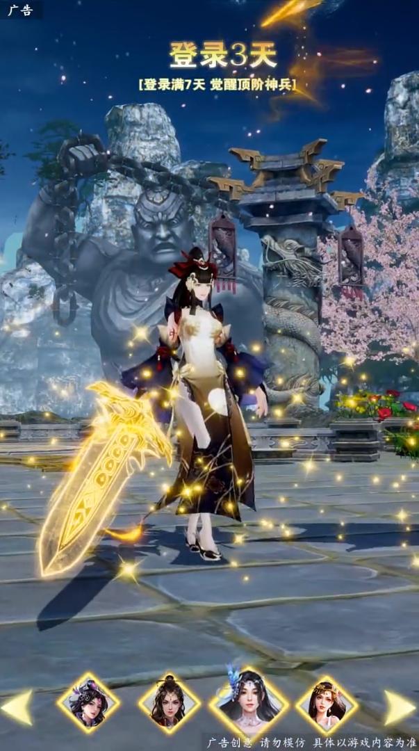 镜花水月  v1.0.9