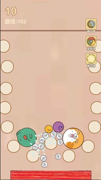 疯狂爆珠截图0
