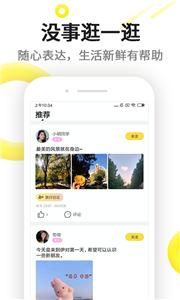 伊对同城约会