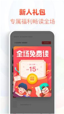 多源小说