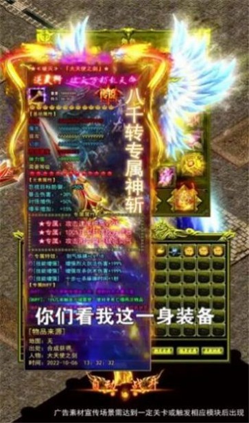 大侠传奇之烈焰荣光9733  v1.22.131