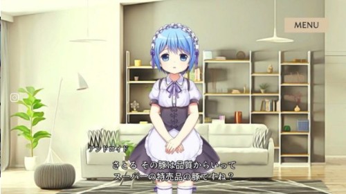 慈悲少女截图3