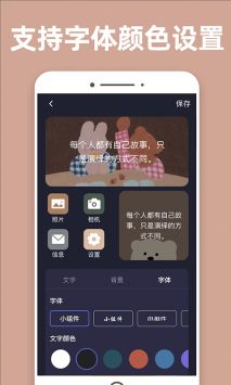 换图标百变组件 v3.0.5