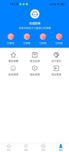 乐聘汇兼职.jpg