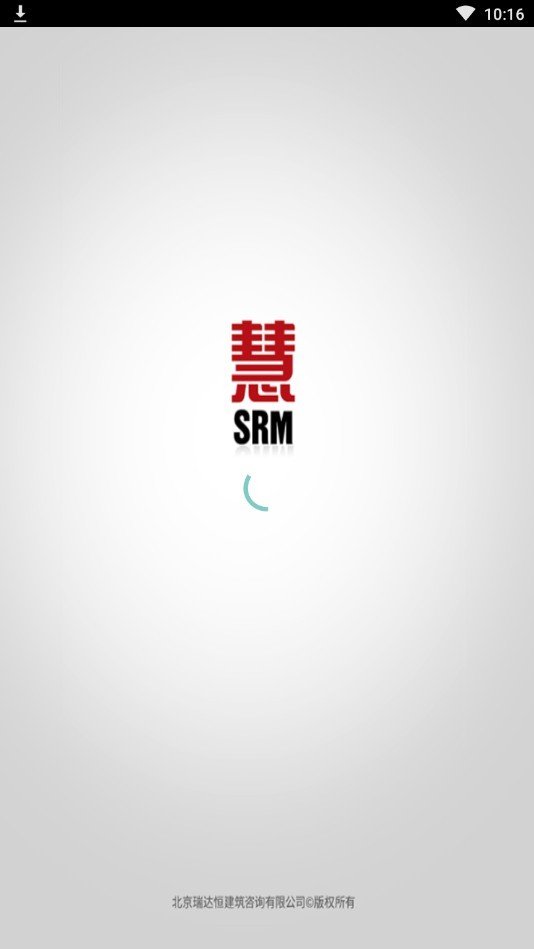 供应商管理系统 版本：v1.0.0