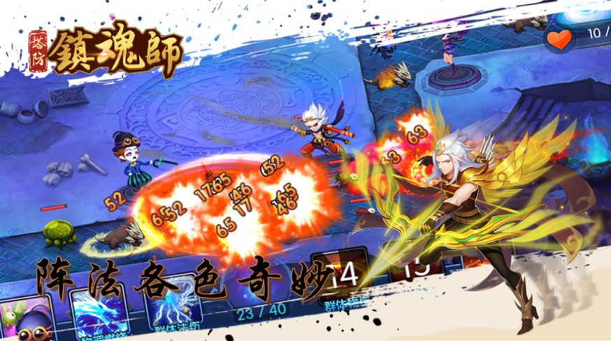 塔防镇魂师古今大战手游官方安卓版  v3.3.3