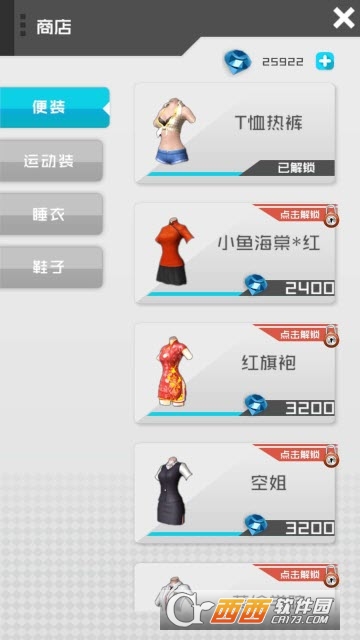 Homie girl(虚拟少女Luna游戏) v2.3安卓版