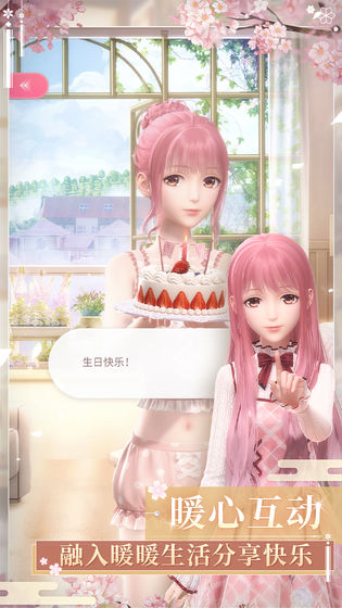 闪耀暖暖海边夏活复刻