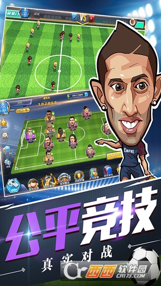 绿茵王朝公测版 v1.3.0 安卓版