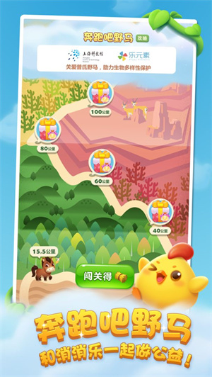 开心消消乐1.101