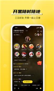 BB语音交友截图2