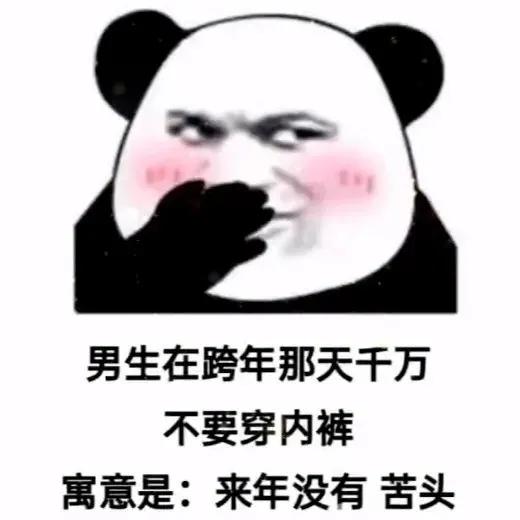 抖音官宣人先欠着图片.png