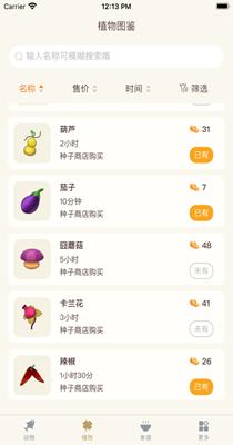 摩尔助手.png