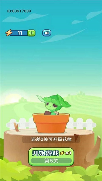 找出不同截图2