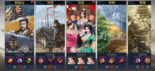 卧龙争霸