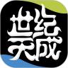天城账号管家