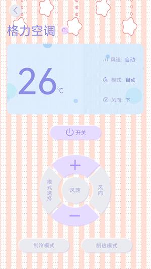 飞速清理手机.png