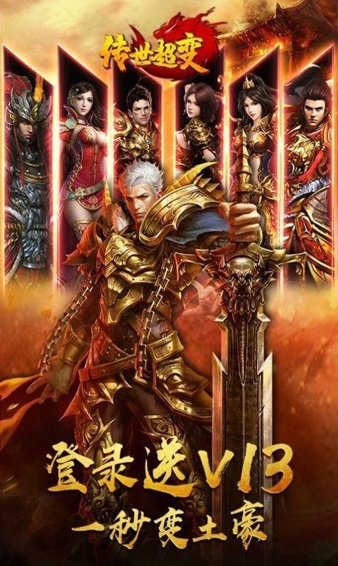 散人打宝神途 2024-06-25 15:08