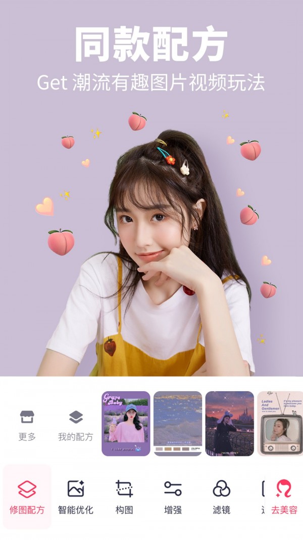 美图图库.jpg