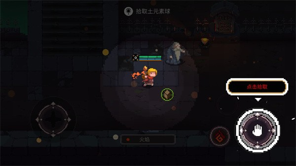 元素世界内置菜单版