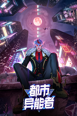 暮光幻想 手游截图0