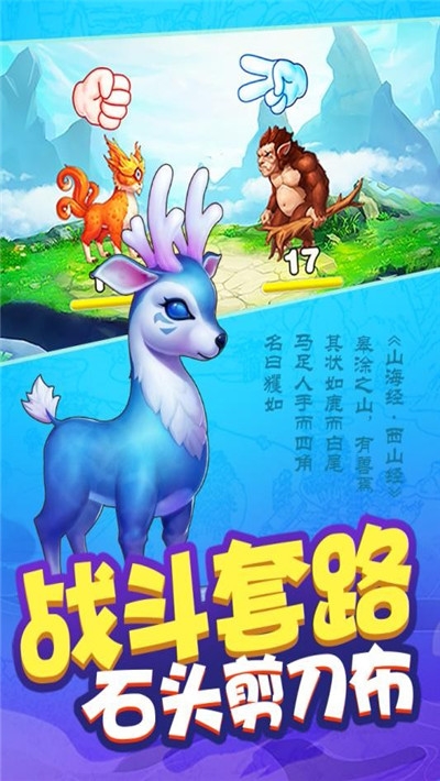 我是一个蛋红包版截图0