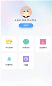 小鸟壁纸