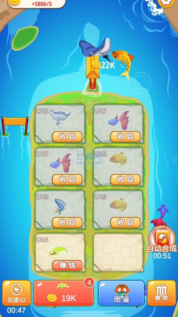 看看合成游戏截图2