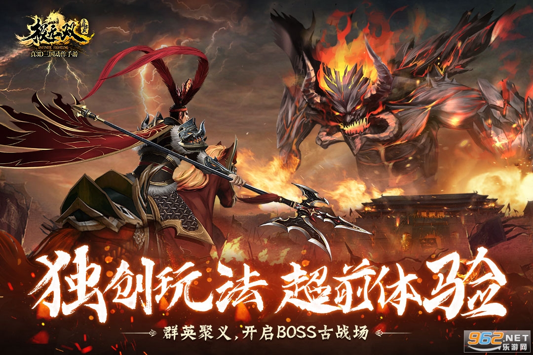 极无双手游官方版 v14.30.0