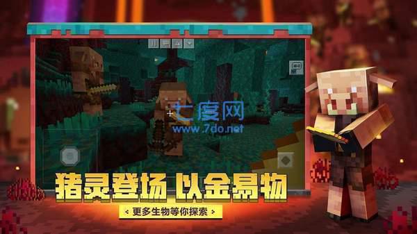我的世界farman
