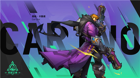 火炬之光无限国际服正版