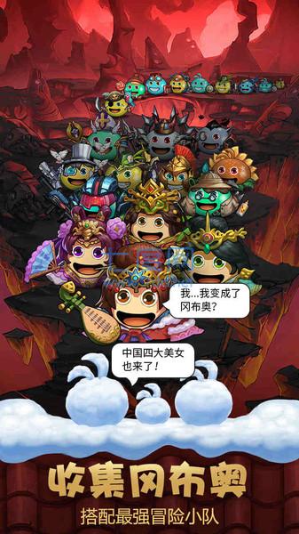 不思议迷宫小米渠道版 v0.8.190606.05