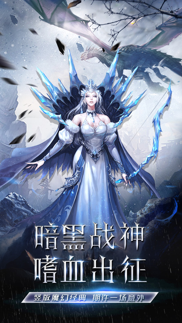 戒灵传说X手游官方最新版 截图0