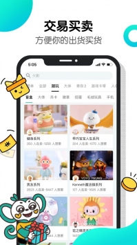千岛ios版截图2