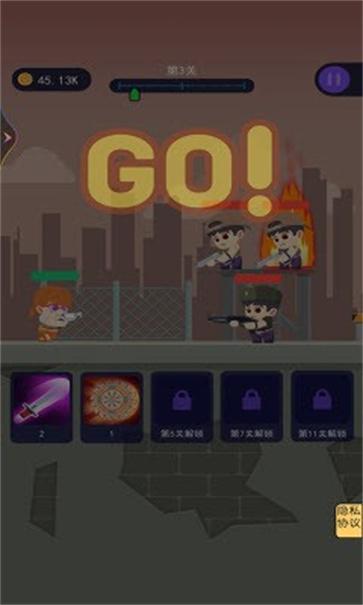 世界闪电战  v1.0